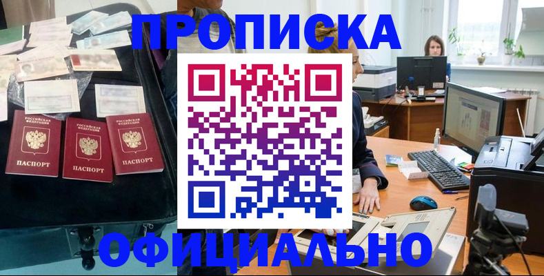 регистрация в Кондопоге