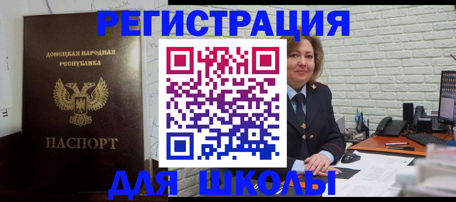 временная регистрация для всех в Кондопоге