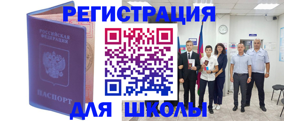 временная регистрация гарантия в Кондопоге